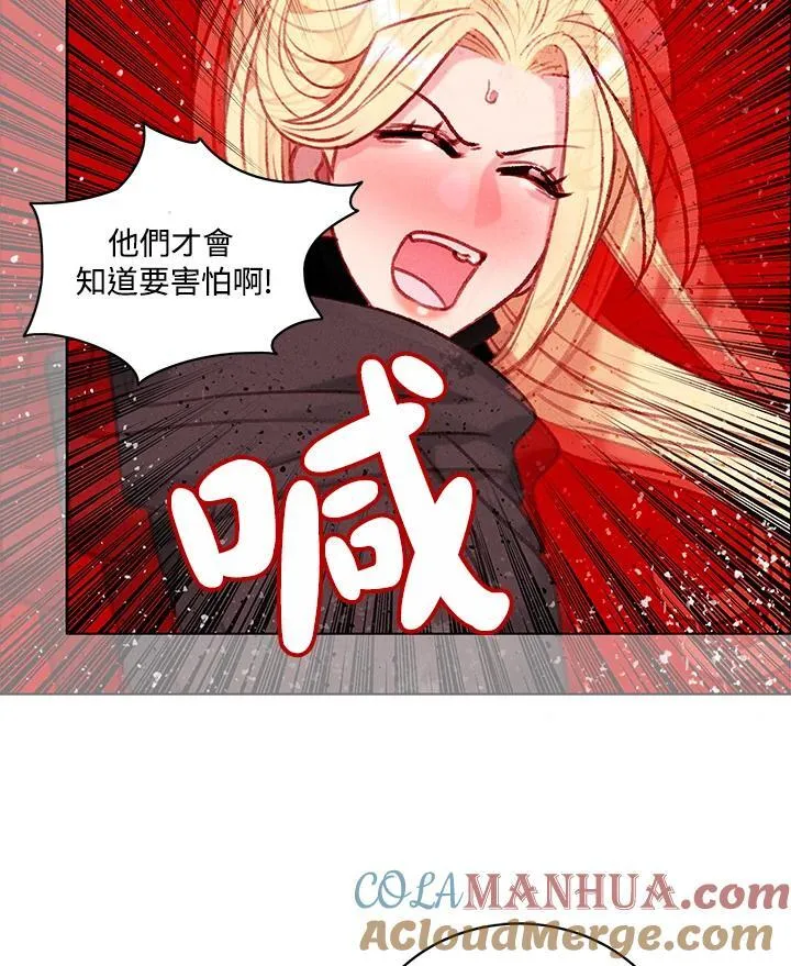 第97话 第31页