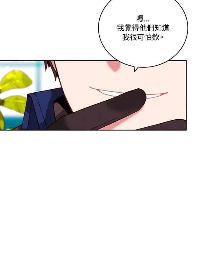 第97话 第32页