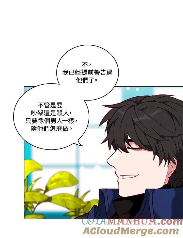 第97话 第34页