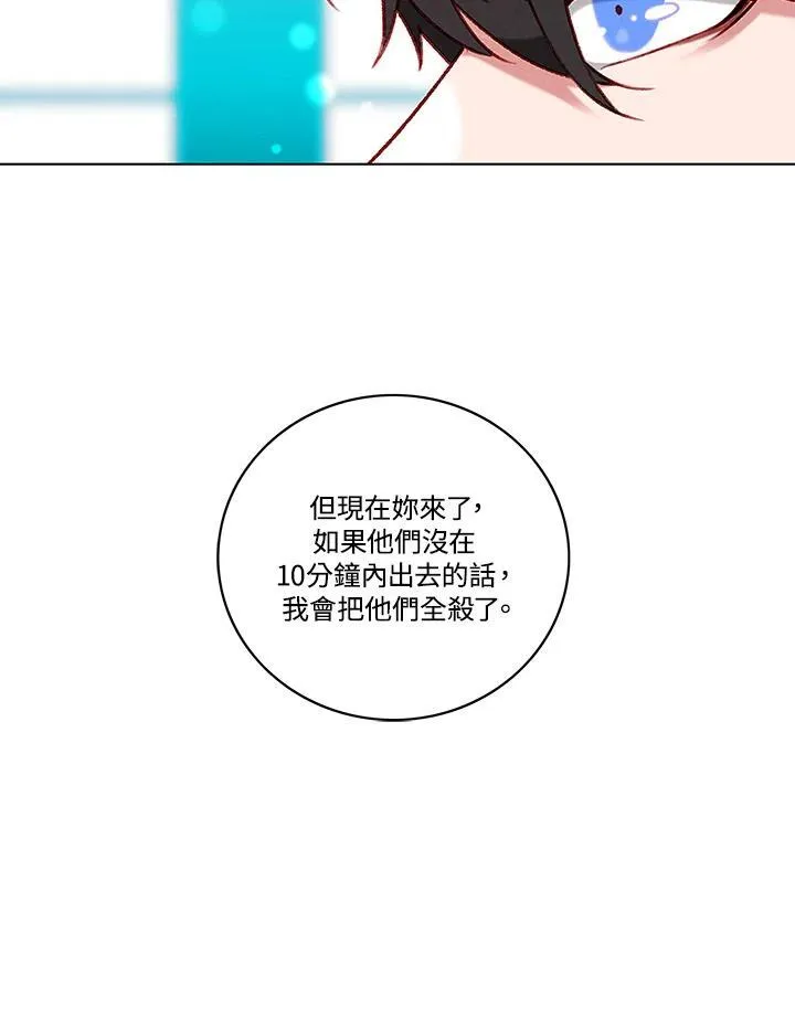 第97话 第36页