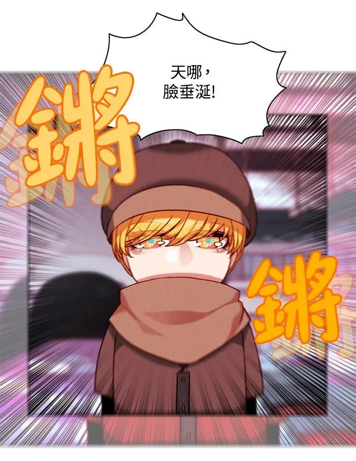 第97话 第39页