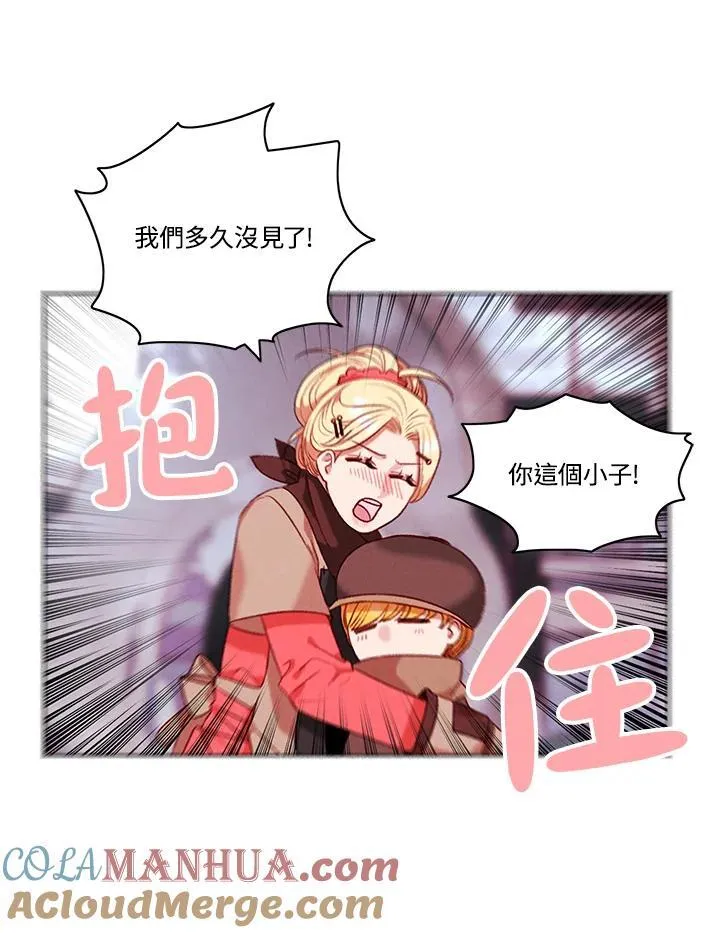 第97话 第40页