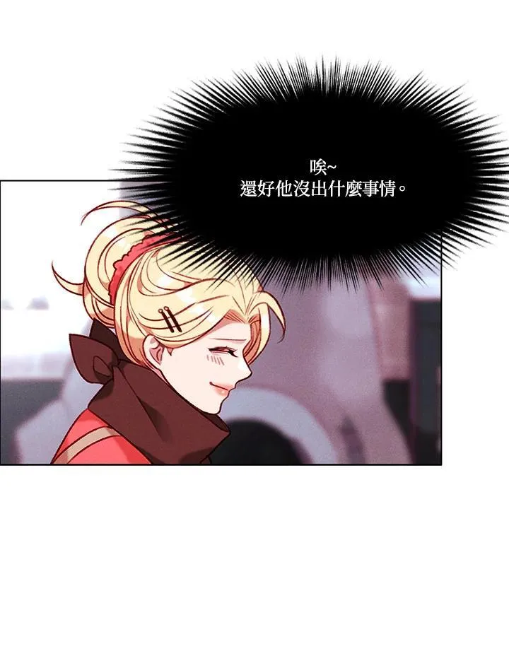 第97话 第42页