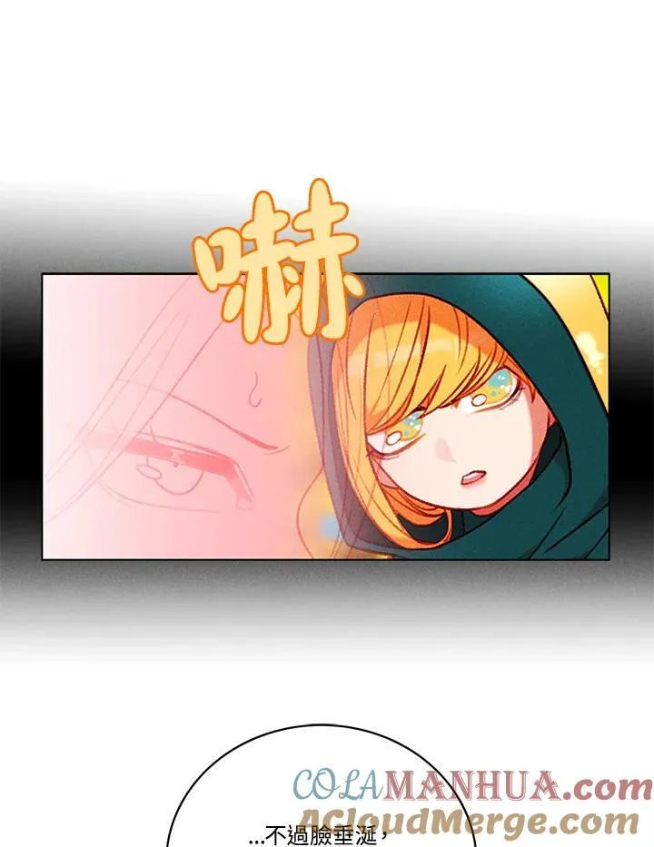 第97话 第43页