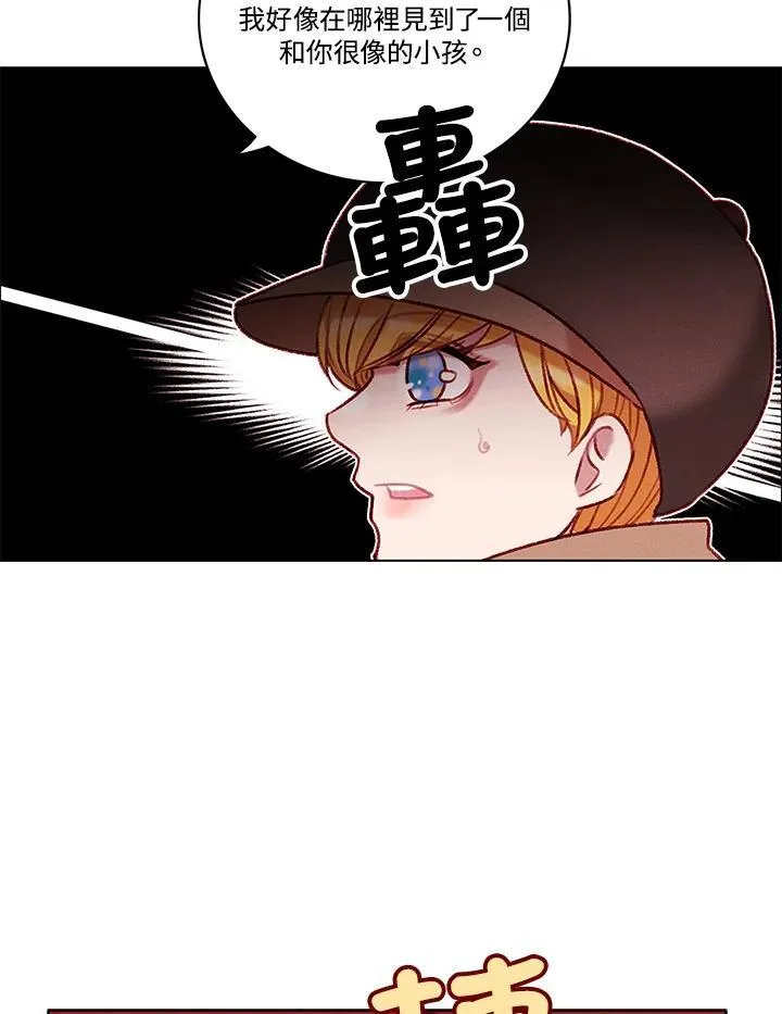 第97话 第44页