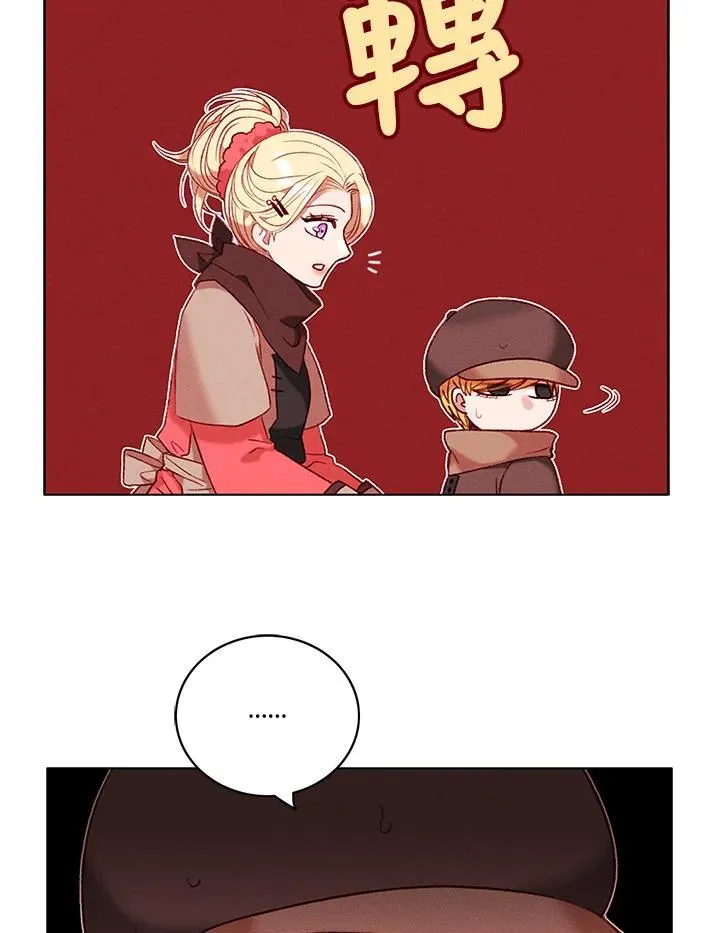 第97话 第45页