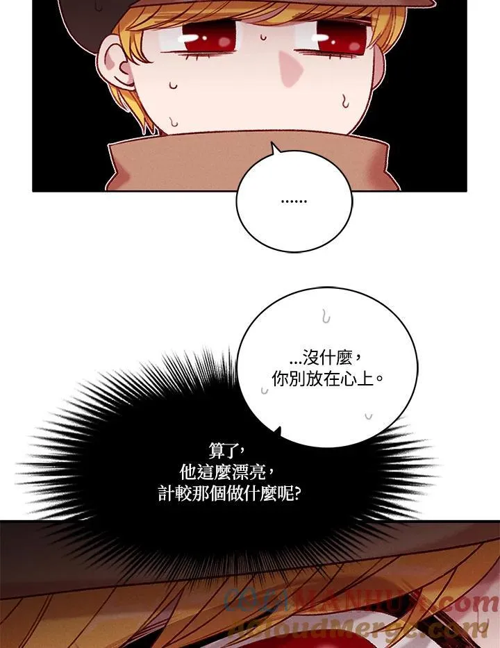 第97话 第46页