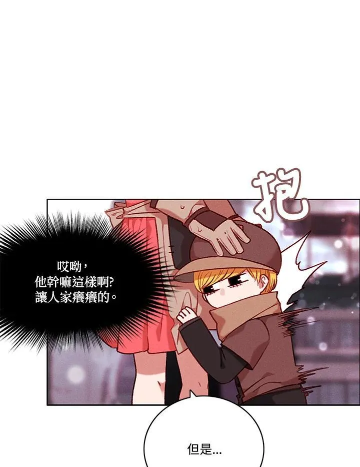第97话 第48页