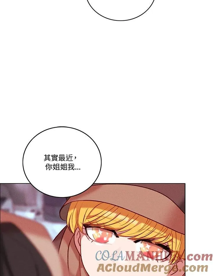 第97话 第49页