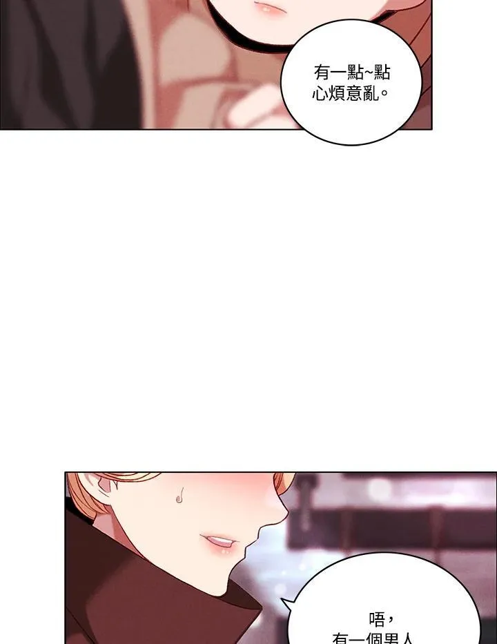 第97话 第50页