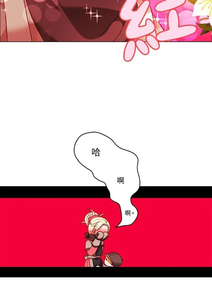 第97话 第54页