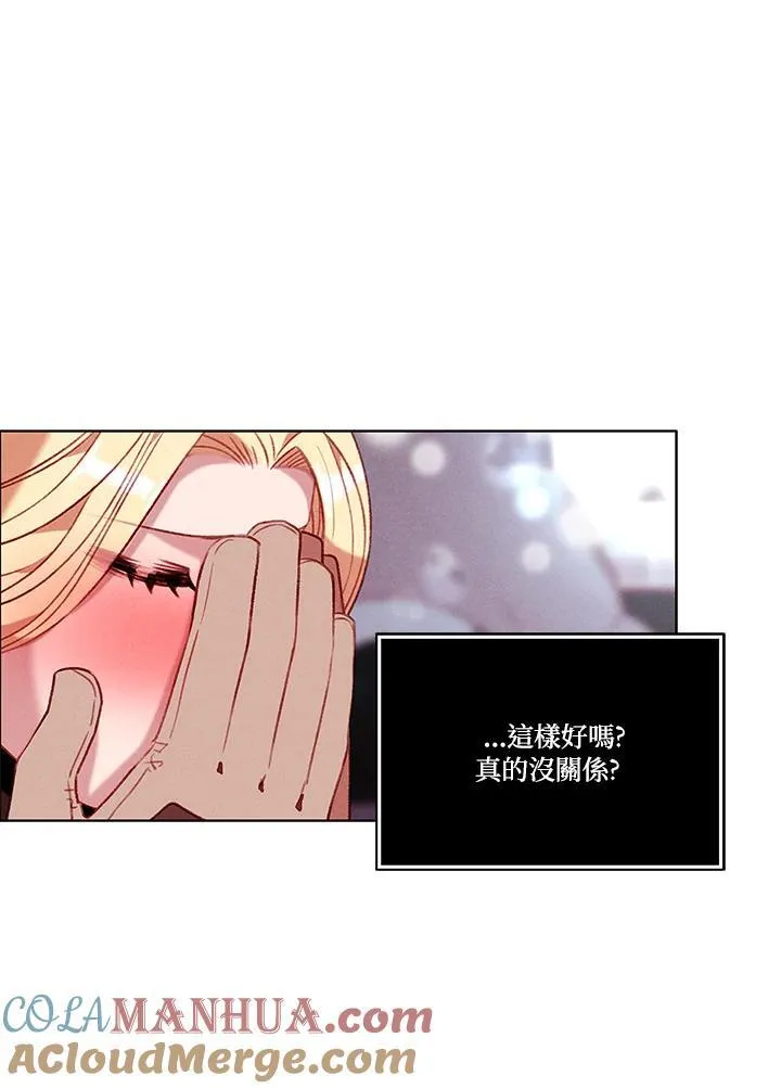 第97话 第55页
