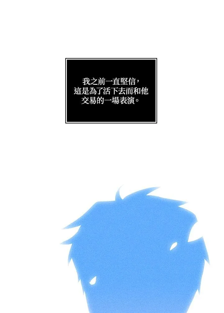 第97话 第56页