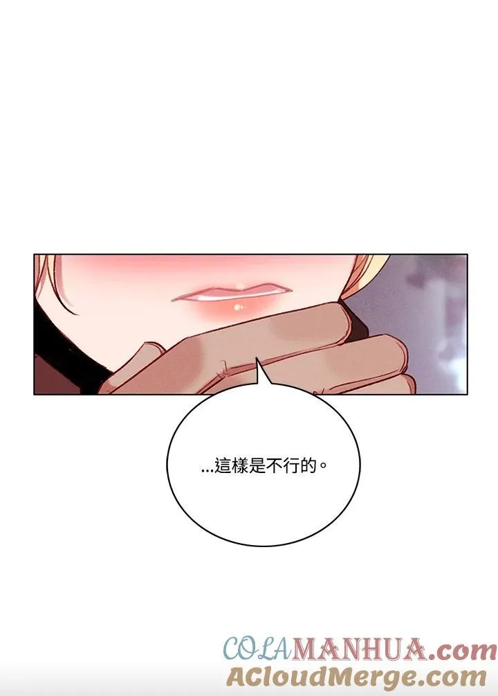 第97话 第58页
