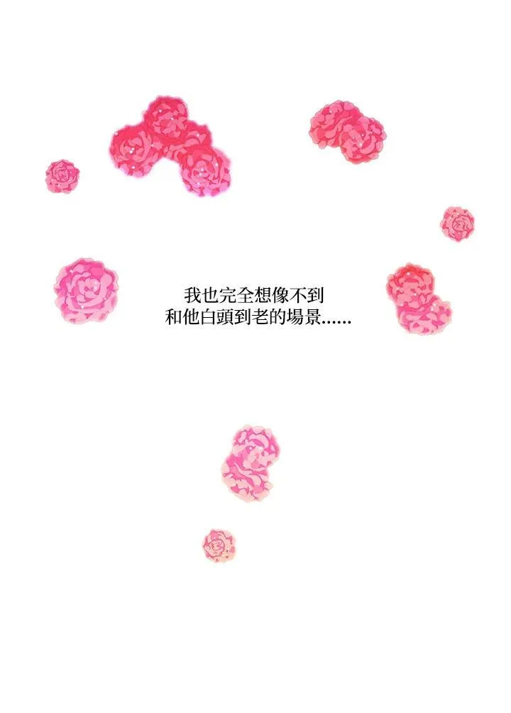 第97话 第60页