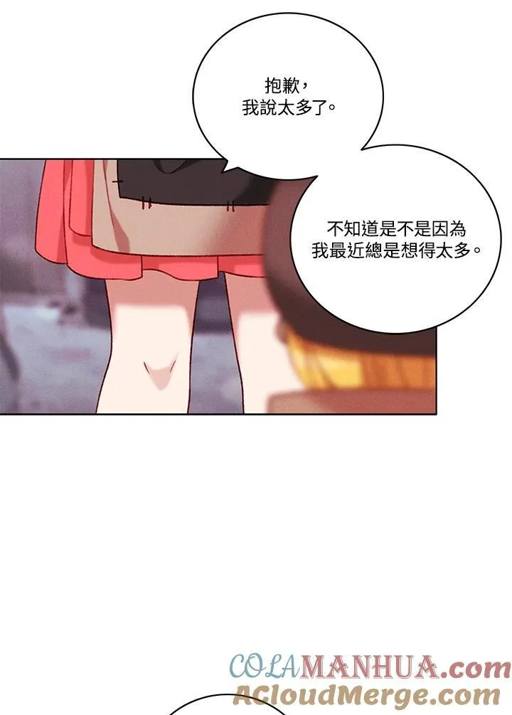 第97话 第61页