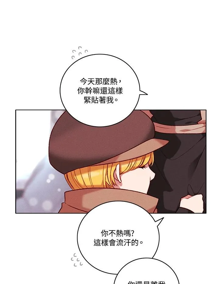 第97话 第63页