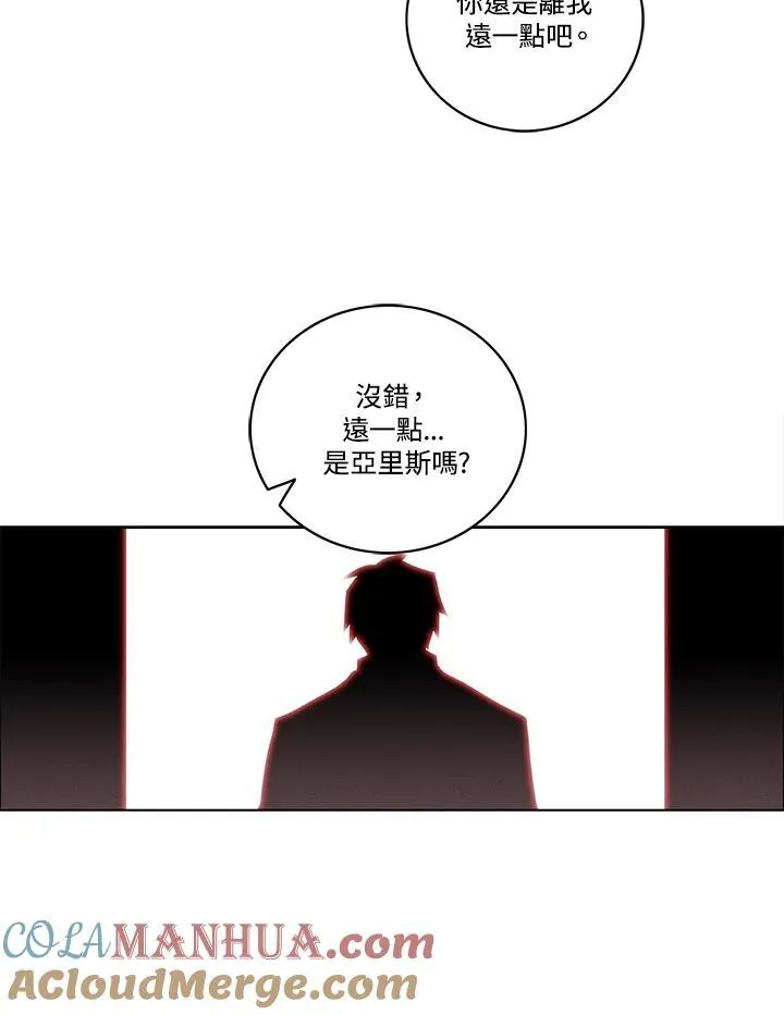 第97话 第64页