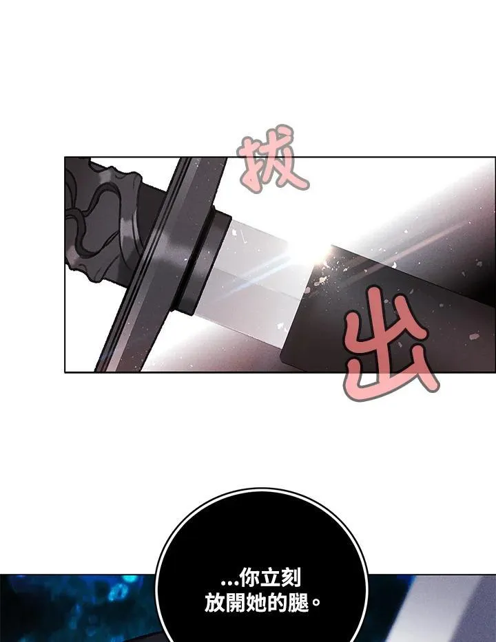 第97话 第65页