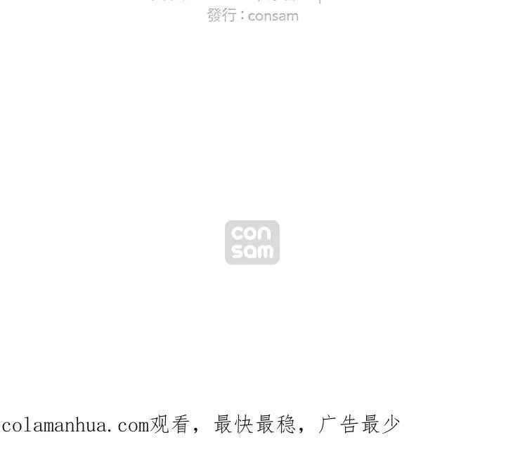 第97话 第69页