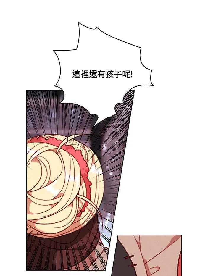 第98话 第9页