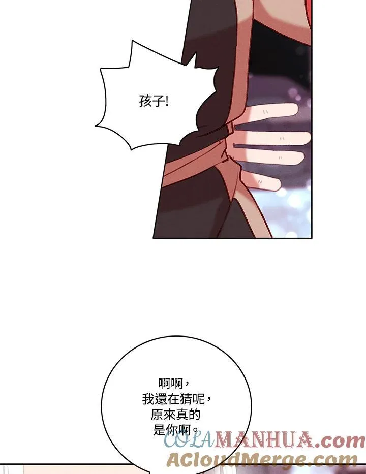 第98话 第10页