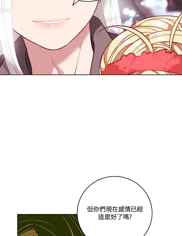 第98话 第11页