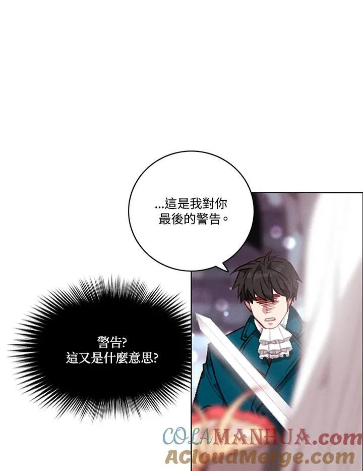 第98话 第13页