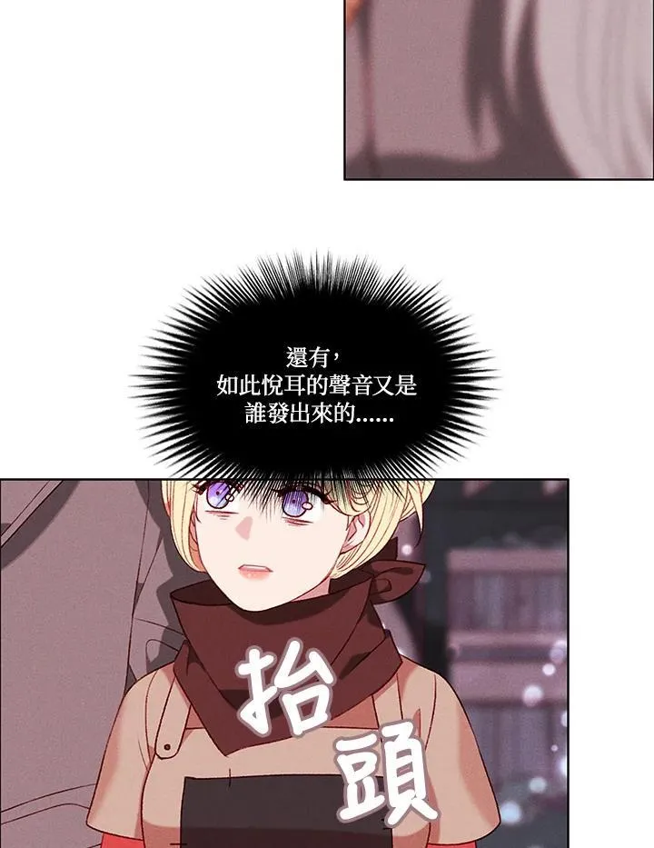 第98话 第14页