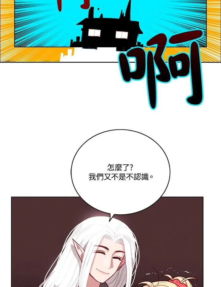 第98话 第20页