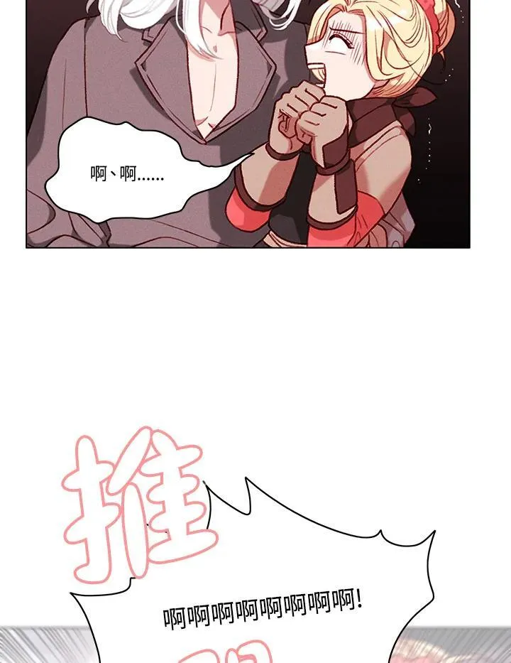 第98话 第21页
