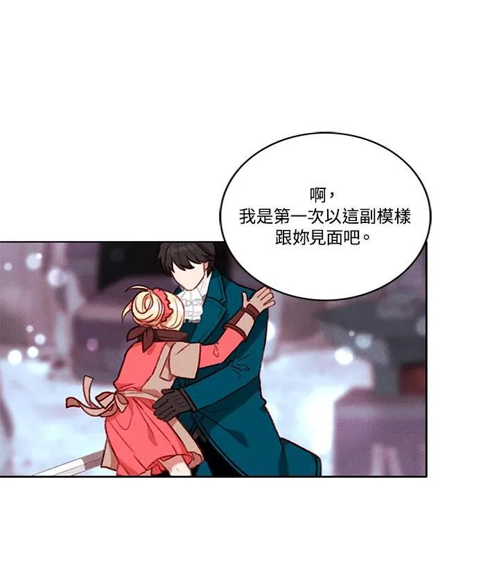 第98话 第23页