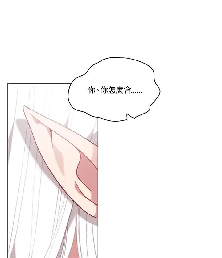 第98话 第24页