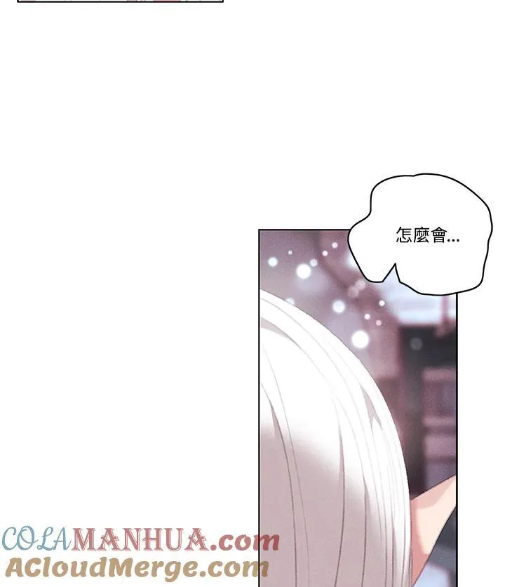 第98话 第25页
