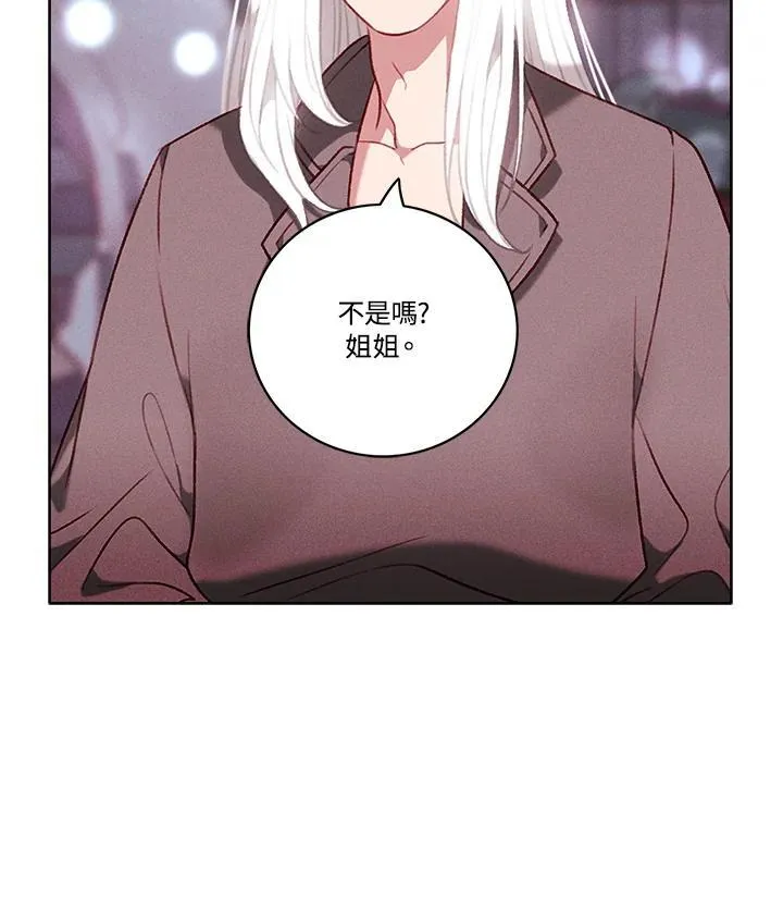 第98话 第27页