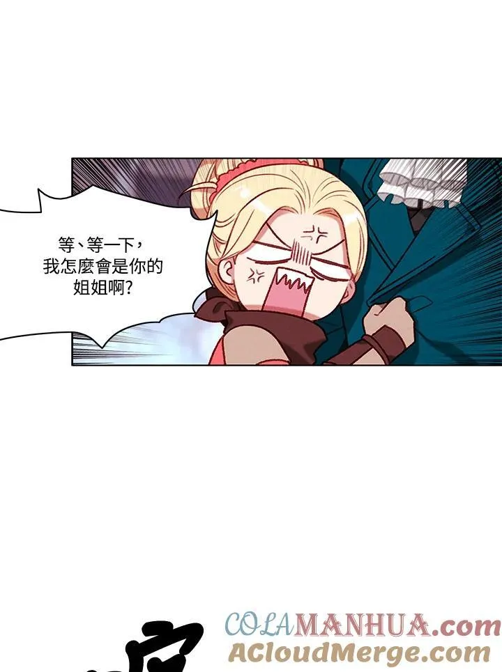 第98话 第28页