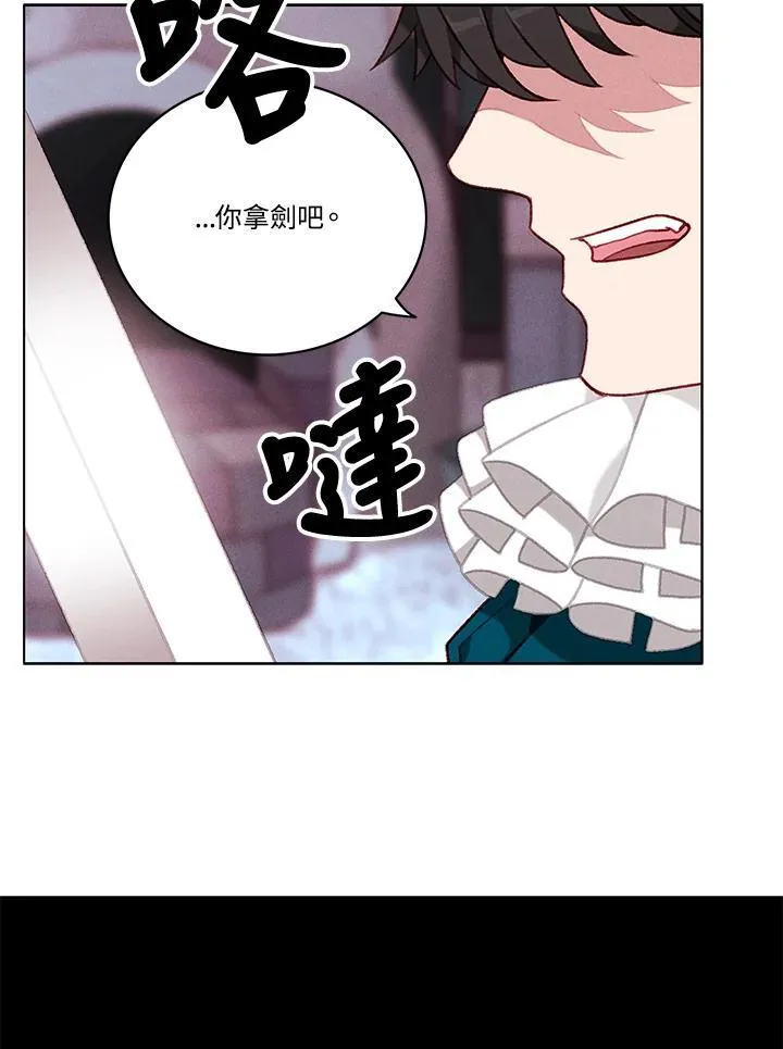 第98话 第29页