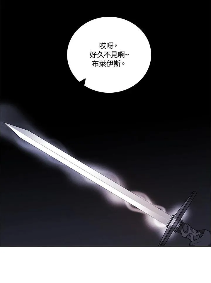 第98话 第30页