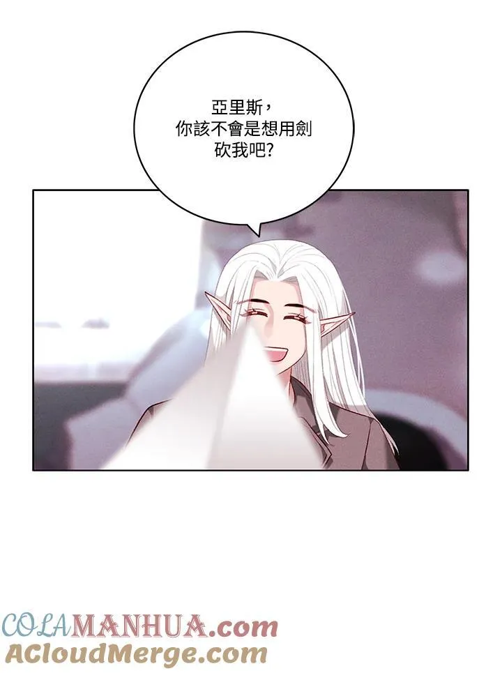 第98话 第31页
