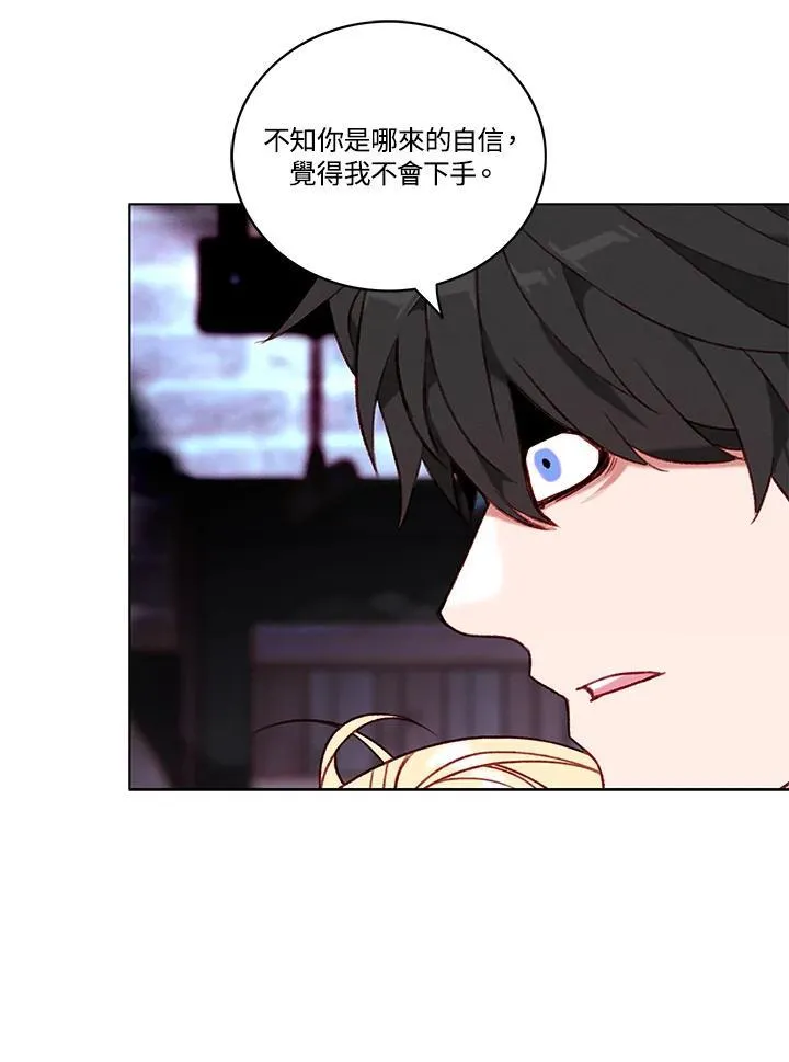 第98话 第32页