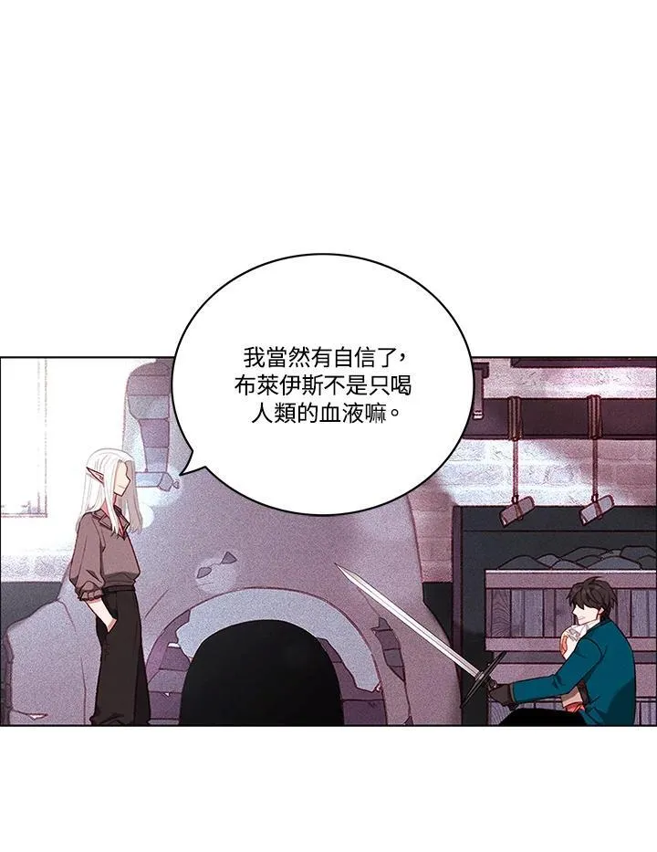 第98话 第33页