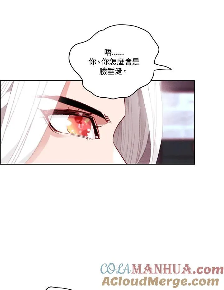 第98话 第34页