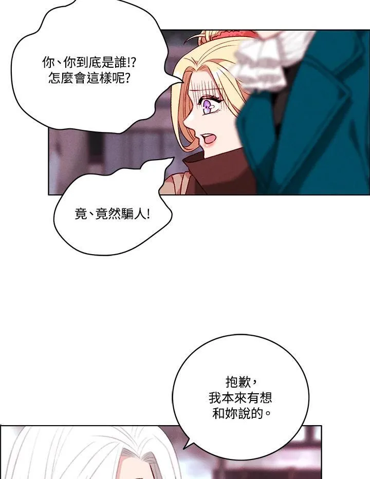 第98话 第35页