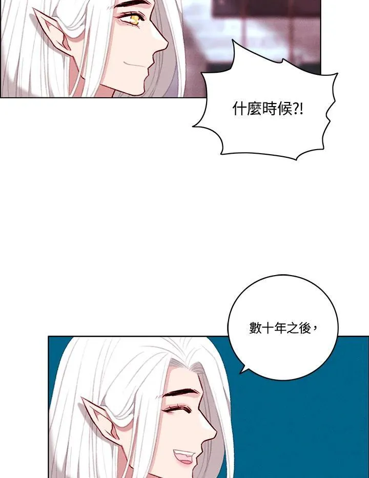 第98话 第36页