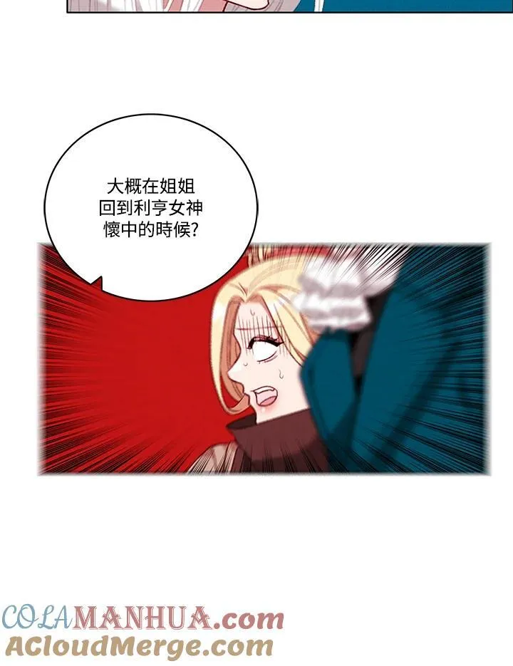 第98话 第37页