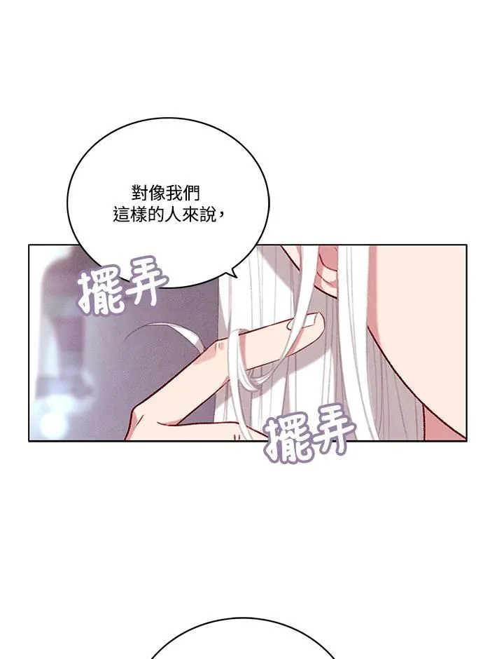 第98话 第38页