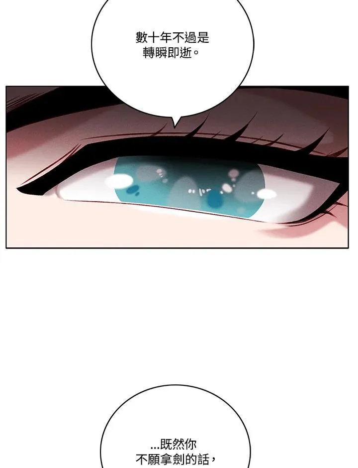 第98话 第39页