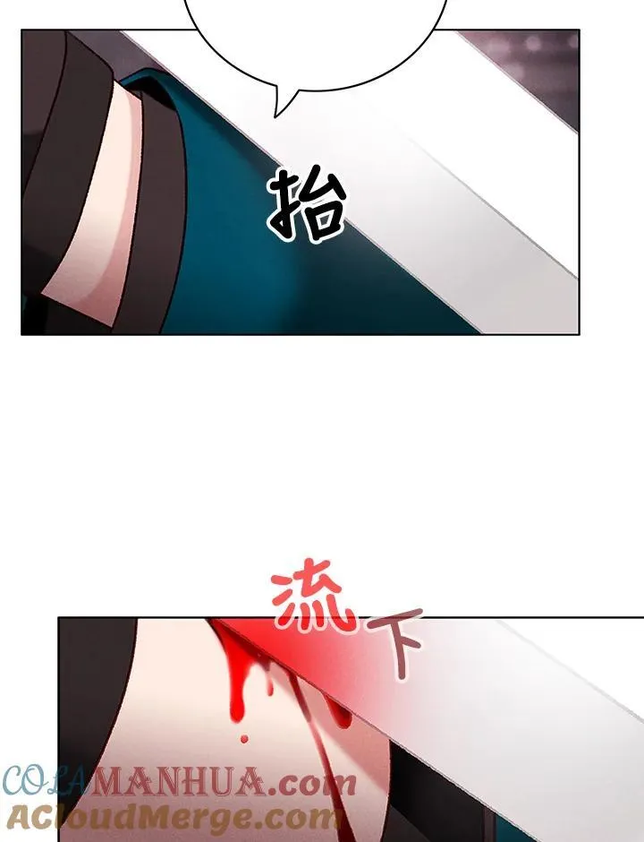 第98话 第40页