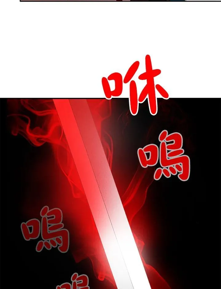 第98话 第41页