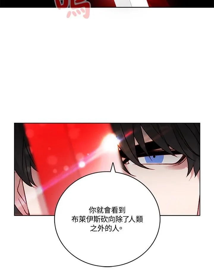 第98话 第42页